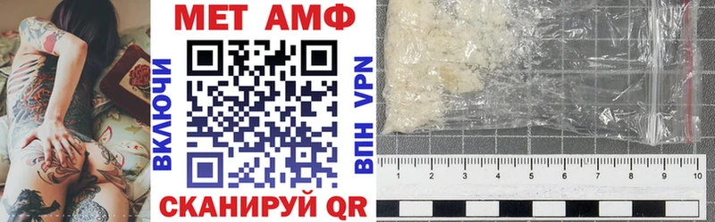 даркнет Telegram  Нижнеудинск  Amphetamine VHQ 
