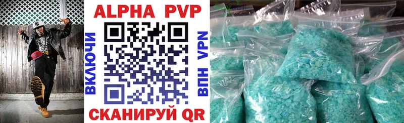 Alpha-PVP кристаллы  где продают наркотики  Нижнеудинск 