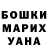 Кодеин напиток Lean (лин) Anna Tulkowa