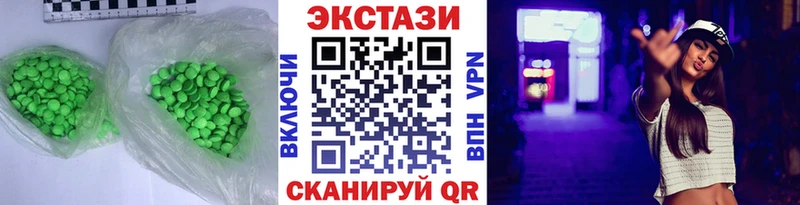 купить закладку  ОМГ ОМГ зеркало  Экстази XTC  дарк нет телеграм  Нижнеудинск 