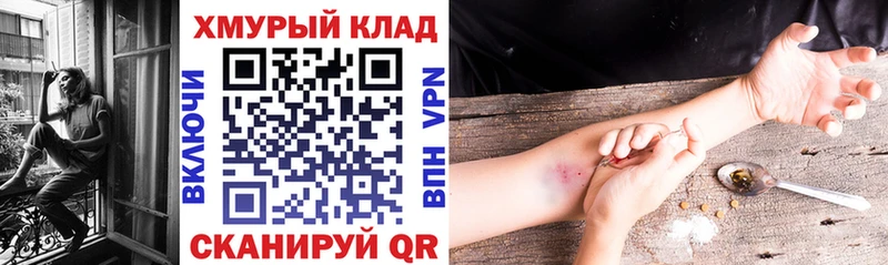 Героин Heroin  Нижнеудинск 