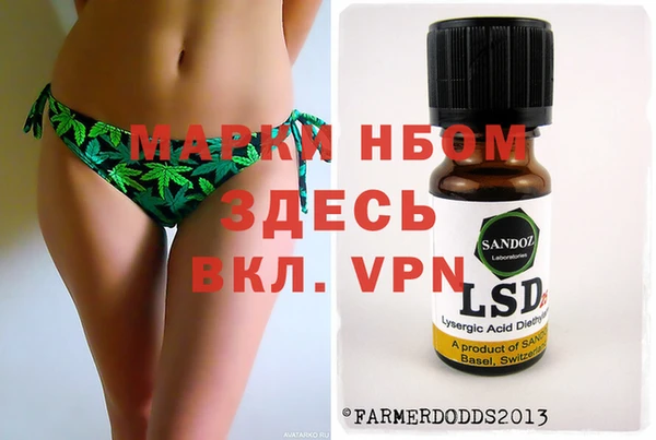 ALPHA-PVP Армянск