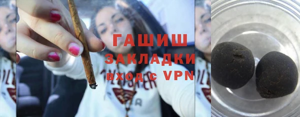 ALPHA-PVP Армянск