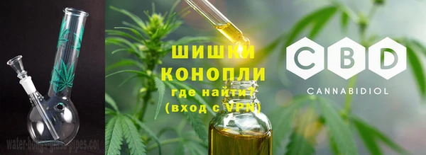ALPHA-PVP Армянск