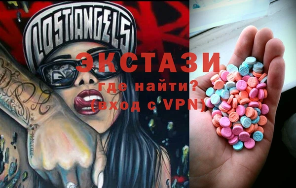 ALPHA-PVP Армянск