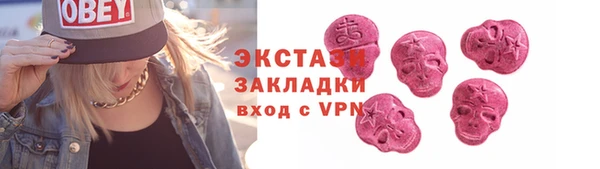 ALPHA-PVP Армянск