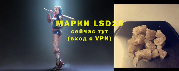 ALPHA-PVP Армянск