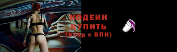 ALPHA-PVP Армянск