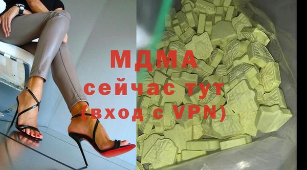 альфа пвп Арсеньев