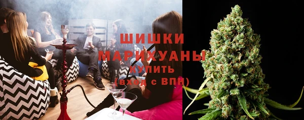 ALPHA-PVP Армянск