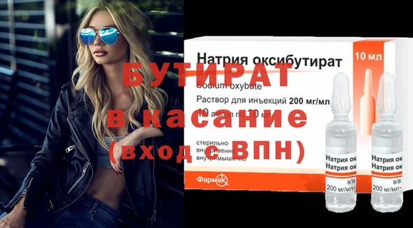 ALPHA-PVP Армянск