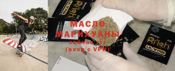 ALPHA-PVP Армянск
