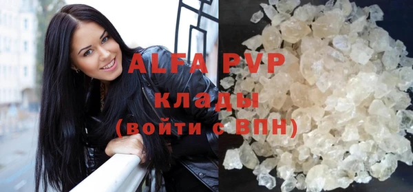 мефедрон VHQ Богданович