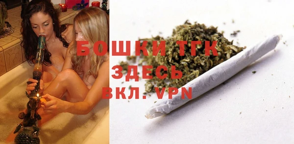 альфа пвп Арсеньев