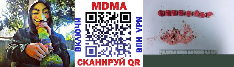 МДМА VHQ  Нижнеудинск 