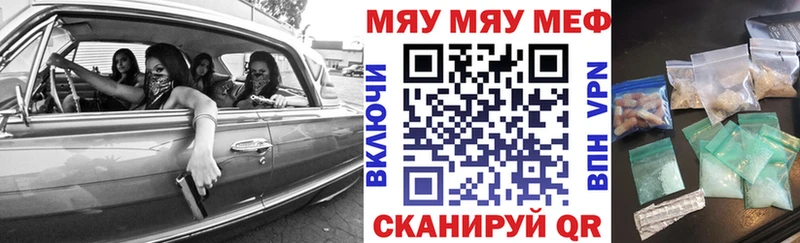 Меф мука Нижнеудинск