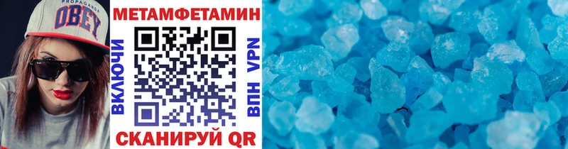 Метамфетамин Methamphetamine  Нижнеудинск 