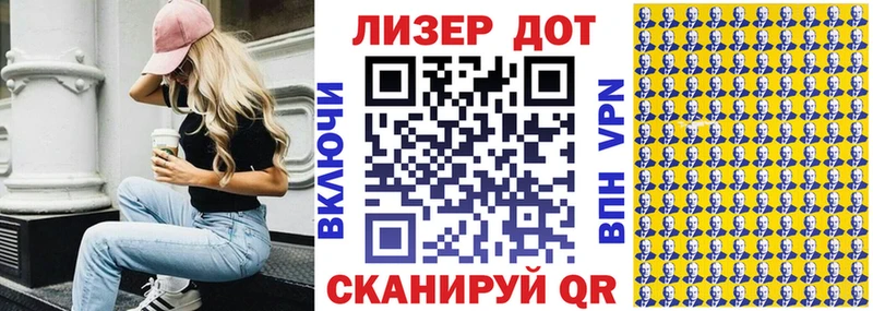 Наркотические марки 1500мкг Нижнеудинск
