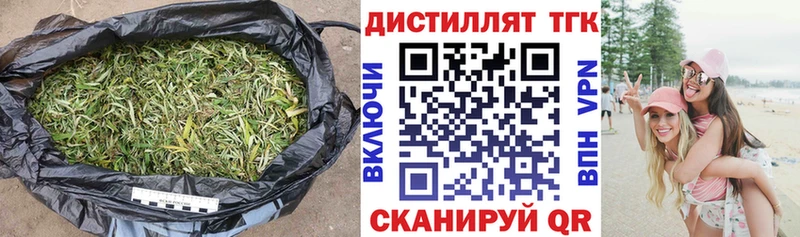 Дистиллят ТГК вейп с тгк  где купить   кракен ссылки  Нижнеудинск 