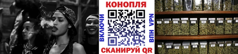 Канабис Ganja  Нижнеудинск 